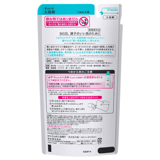 Curel Moisture-Infusing Bath Essence Refill, 360ml