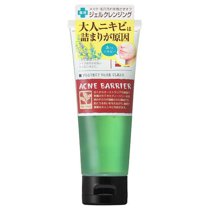 ACNE BARRIER Medicated Protect Makeup Clear N, 100g