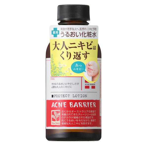 ACNE BARRIER Medicated Protect Lotion, 140ml