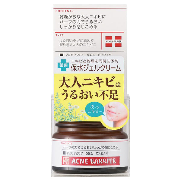 ACNE BARRIER Medicated Protect Gel Cream, 33g