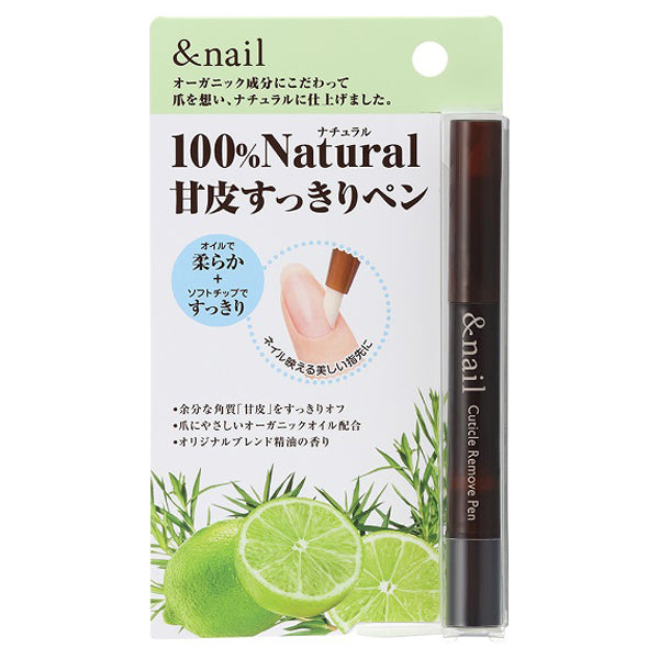 &nail Cuticle Remove Pen, 1.8ml