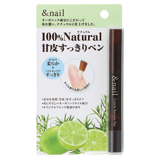 &nail Cuticle Remove Pen, 1.8ml