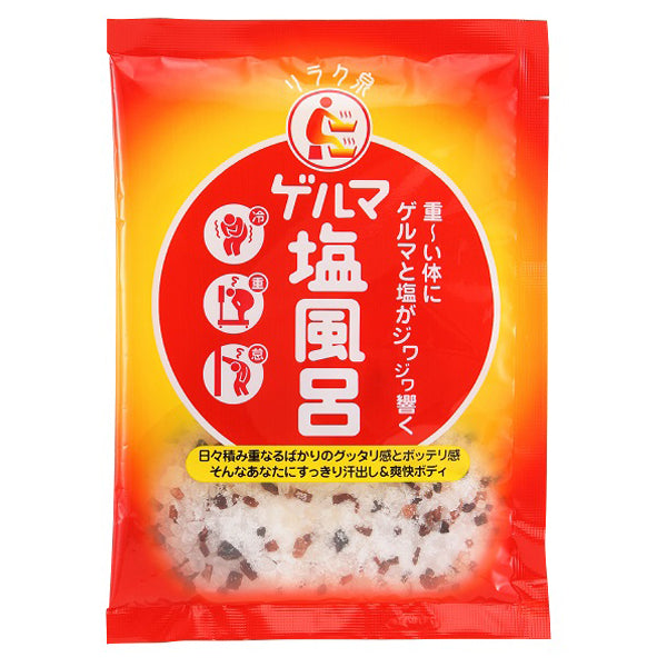 Geruma Salt Bath, 70g