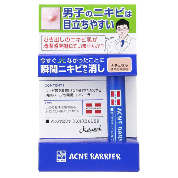 Mens Acne Barrier Medicated Concealer (Natural)