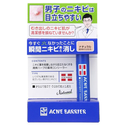 Mens Acne Barrier Medicated Concealer (Natural)