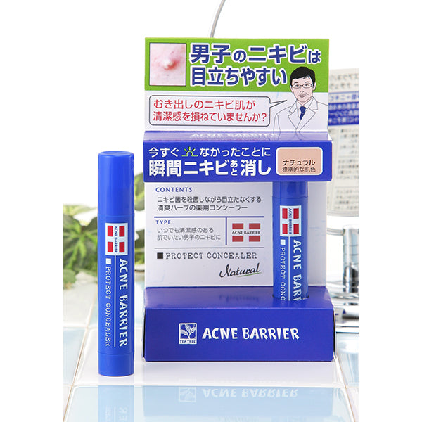 Mens Acne Barrier Medicated Concealer (Natural)