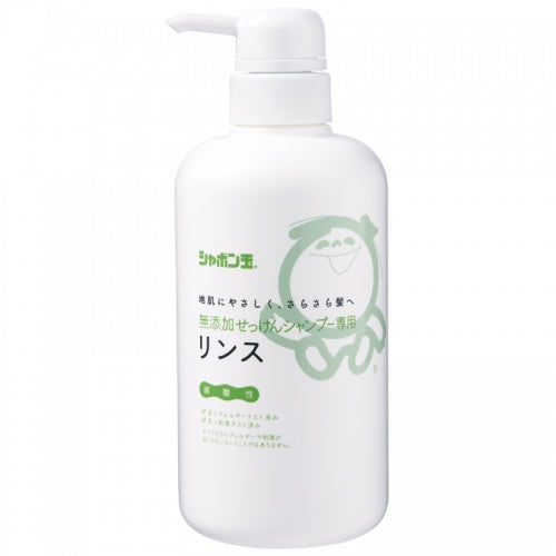 Shabondama Soap Additive-Free Shampoo Rinse, 200ml
