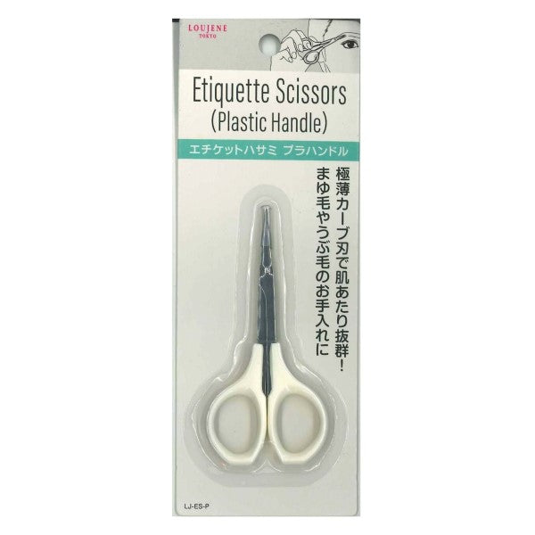 LOUJENE LJ Grooming Scissors (Plastic Handle)