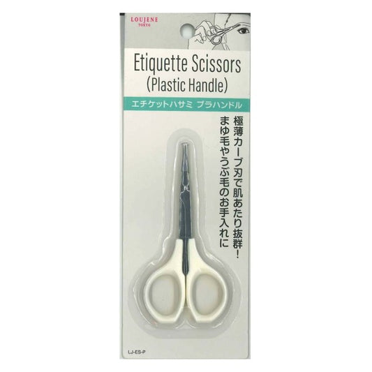 LOUJENE LJ Grooming Scissors (Plastic Handle)