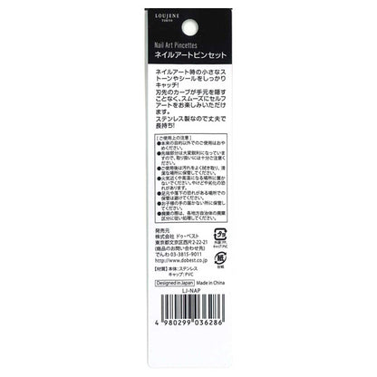 LOUJENE LJ Nail Art Tweezers