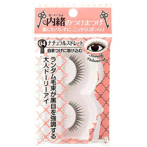 LOUJENE LJ Secret False Eyelashes (04 Natural Straight)
