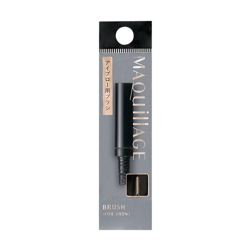 MAQuillAGE Eyebrow Brush