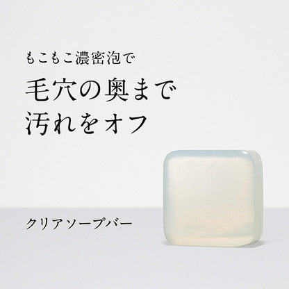 ETVOS Ceramide Skin Care Clear Soap Bar, 80g