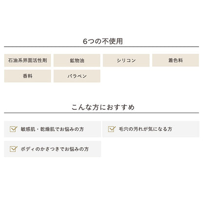 ETVOS Ceramide Skin Care Clear Soap Bar, 80g