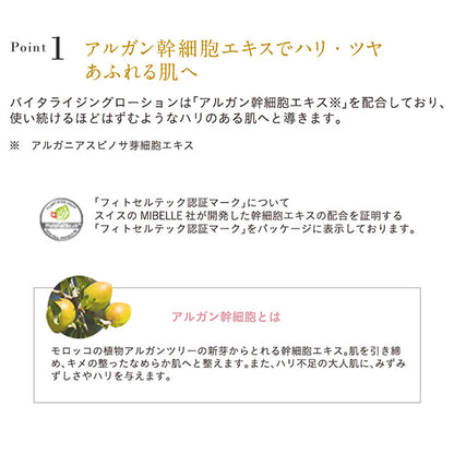 ETVOS Ceramide Skincare Vitalizing Lotion, 120ml