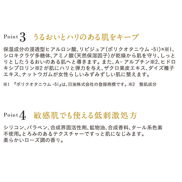 ETVOS Ceramide Skincare Vitalizing Lotion, 120ml