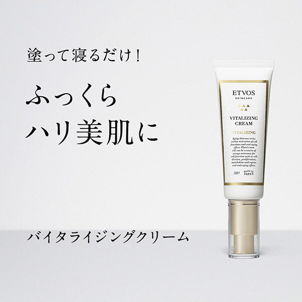 ETVOS Ceramide Skincare Vitalizing Cream, 50g