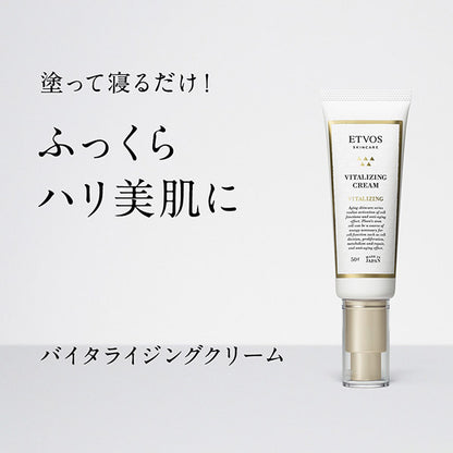 ETVOS Ceramide Skincare Vitalizing Cream, 50g