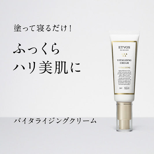 ETVOS Ceramide Skincare Vitalizing Cream, 50g