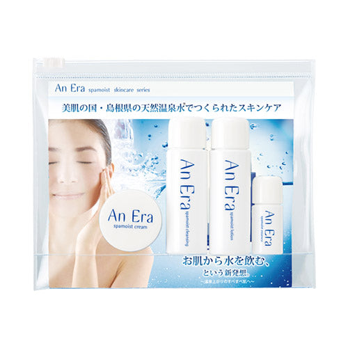 AnEra Trial Set