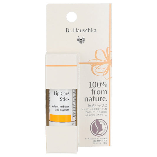 Dr. Hauschka Lip Care Stick