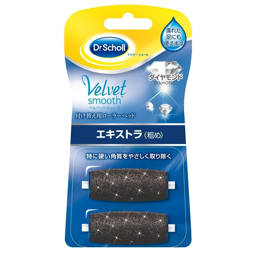 Dr. Scholl Velvet Smooth Electronic Foot File Diamond