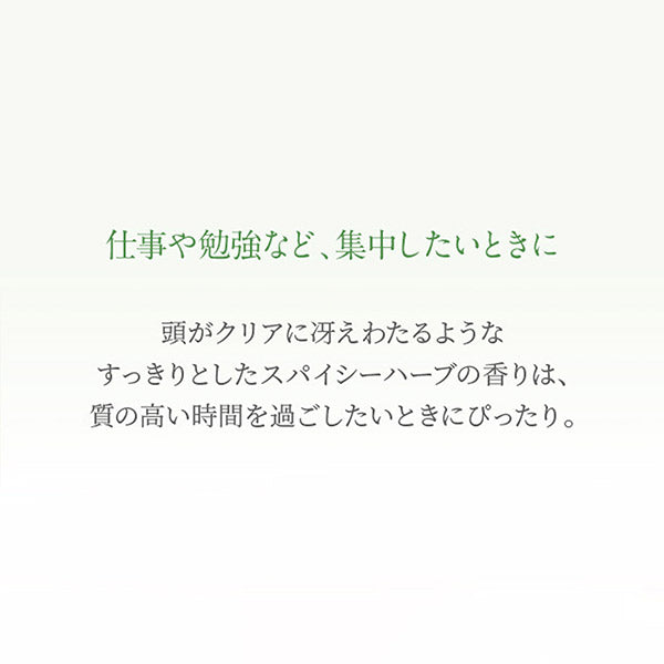 Neal's Yard Remedies Aromapulse Study, 9ml