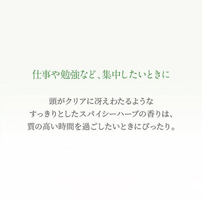 Neal's Yard Remedies Aromapulse Study, 9ml