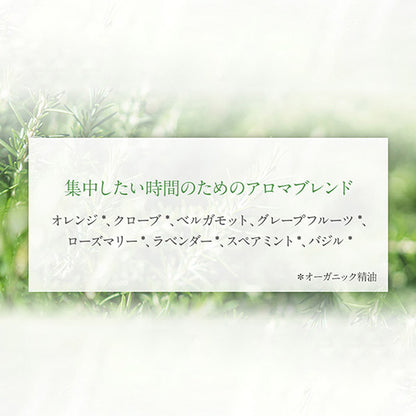 Neal's Yard Remedies Aromapulse Study, 9ml