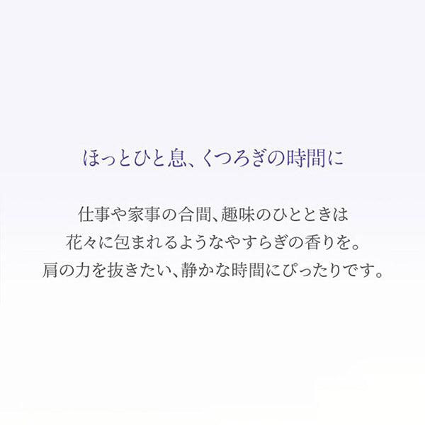 Neal's Yard Remedies Aromapulse Relaxation, 9ml