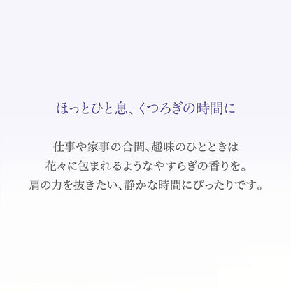 Neal's Yard Remedies Aromapulse Relaxation, 9ml