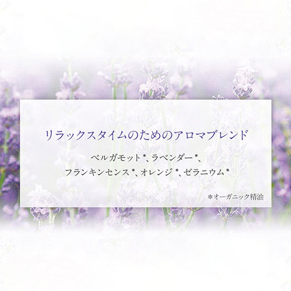 Neal's Yard Remedies Aromapulse Relaxation, 9ml