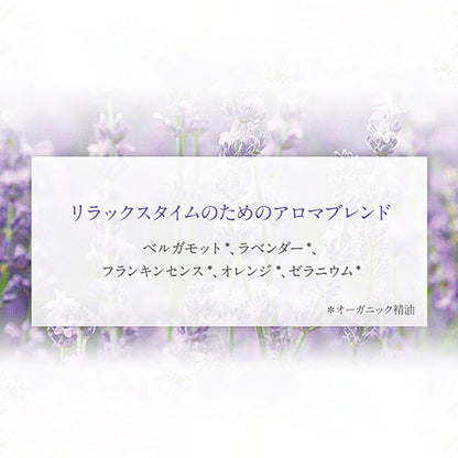 Neal's Yard Remedies Aromapulse Relaxation, 9ml