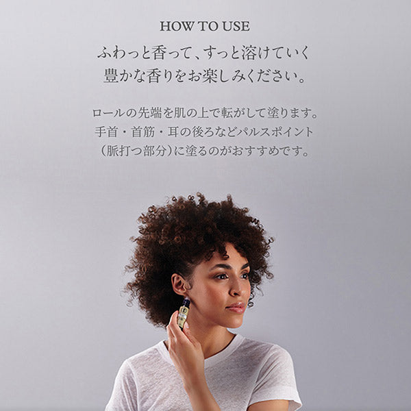 Neal's Yard Remedies Aromapulse Relaxation, 9ml