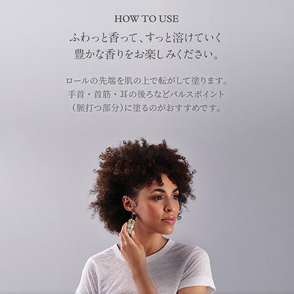 Neal's Yard Remedies Aromapulse Relaxation, 9ml