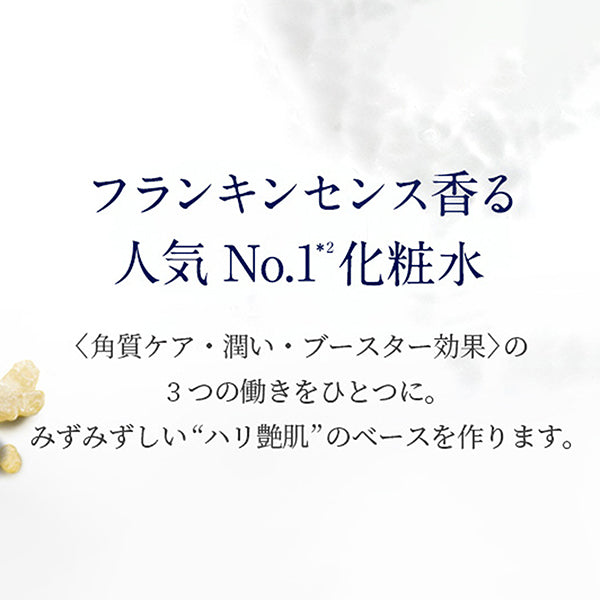 Neal's Yard Remedies Frankincense Water (cleansing lotion), 200ml