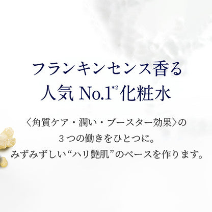 Neal's Yard Remedies Frankincense Water (cleansing lotion), 200ml