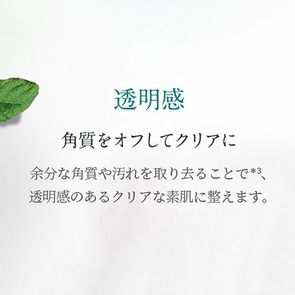 Neal's Yard Remedies Frankincense Water (cleansing lotion), 200ml