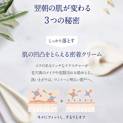 Neal's Yard Remedies Frankincense cleansing cream, 100g