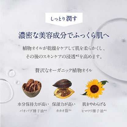 Neal's Yard Remedies Frankincense cleansing cream, 100g