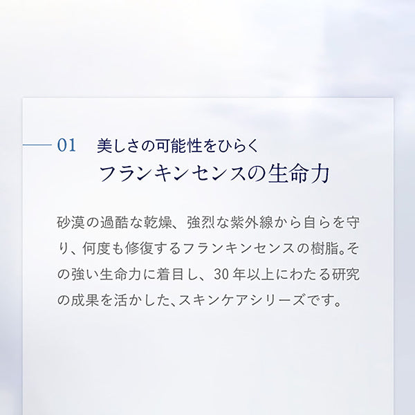 Neal's Yard Remedies Frankincense Facial Serum (Milk Serum), 30ml