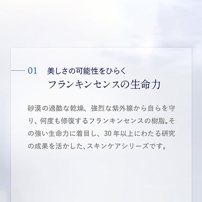 Neal's Yard Remedies Frankincense Facial Serum (Milk Serum), 30ml