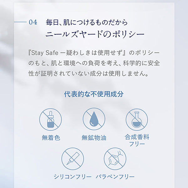 Neal's Yard Remedies Frankincense Facial Serum (Milk Serum), 30ml