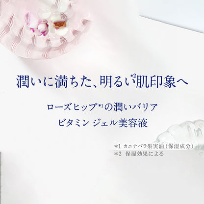 Neal's Yard Remedies Wild Rose Beauty Serum (gel serum), 30ml