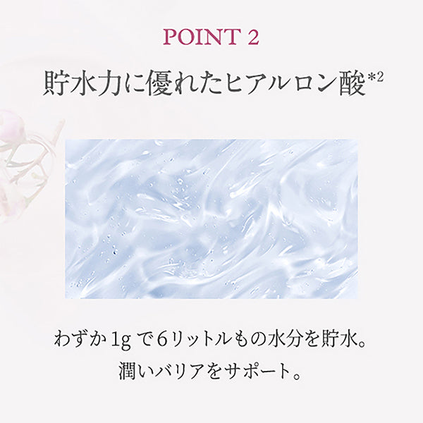 Neal's Yard Remedies Wild Rose Beauty Serum (gel serum), 30ml