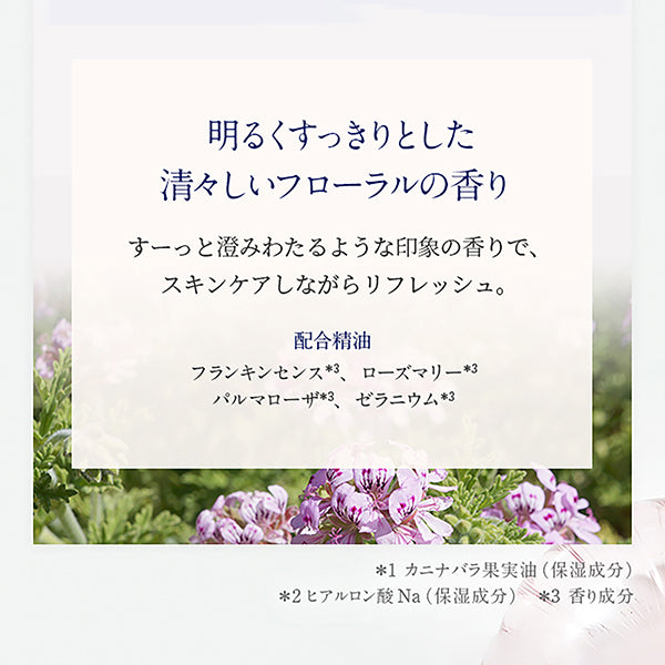 Neal's Yard Remedies Wild Rose Beauty Serum (gel serum), 30ml