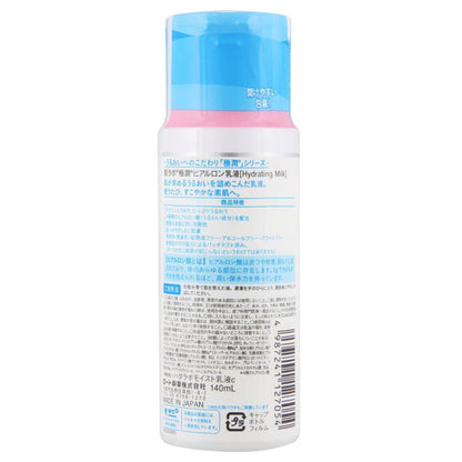 HADA LABO Gokujun Hyaluronic Lotion, 140ml