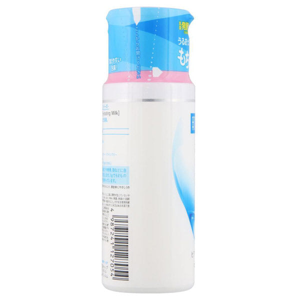 Hada Labo Gokujyun Lotion, 140ml