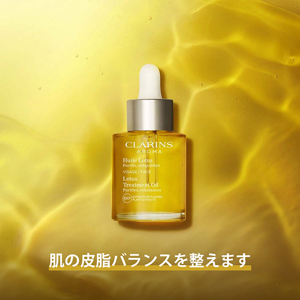 CLARINS Plant Face Oil Oily Skin, 30ml
