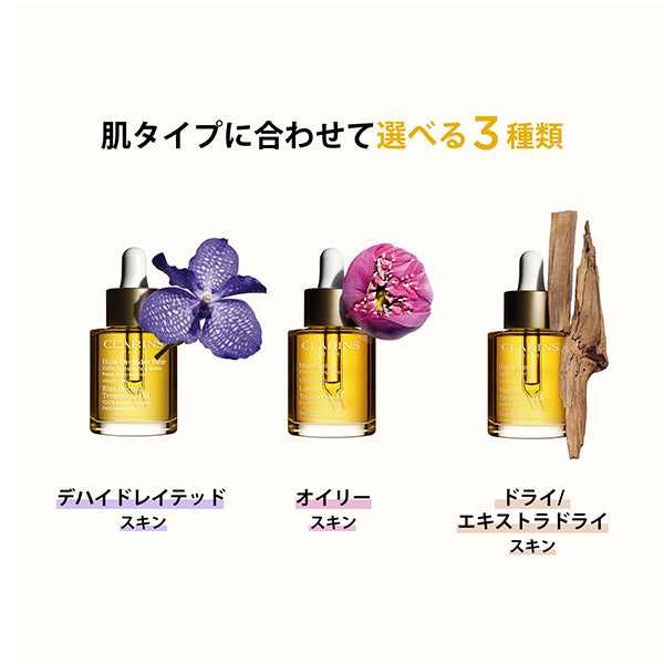 CLARINS Plant Face Oil (Oily Skin), 30ml